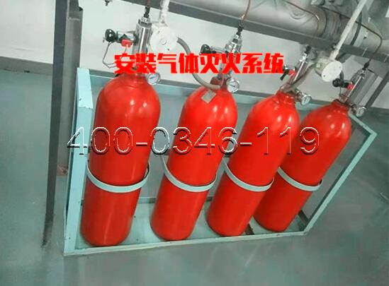 氣體滅火系統(tǒng)調(diào)試/修復