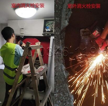 地埋式消火栓更換