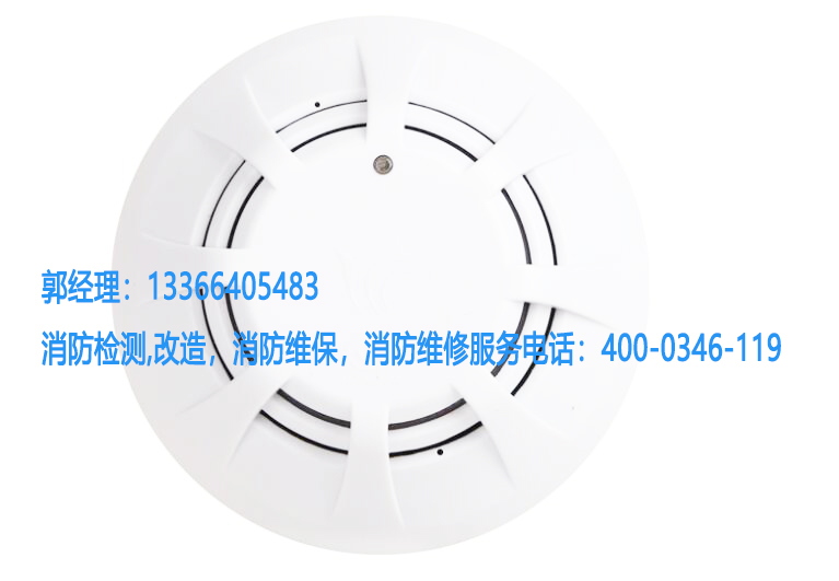 消防吸氣式感煙火災(zāi)探測器維保