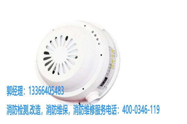 消防吸氣式感煙火災(zāi)探測器維保