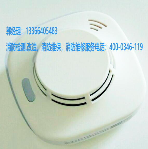 消防吸氣式感煙火災(zāi)探測器維保