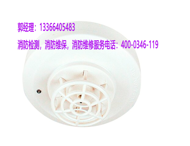 點型感煙火災探測器檢測