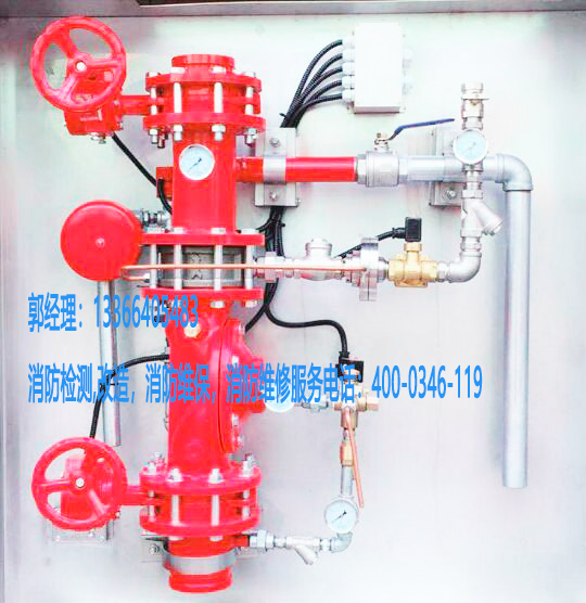 消防區(qū)域閥組養(yǎng)護