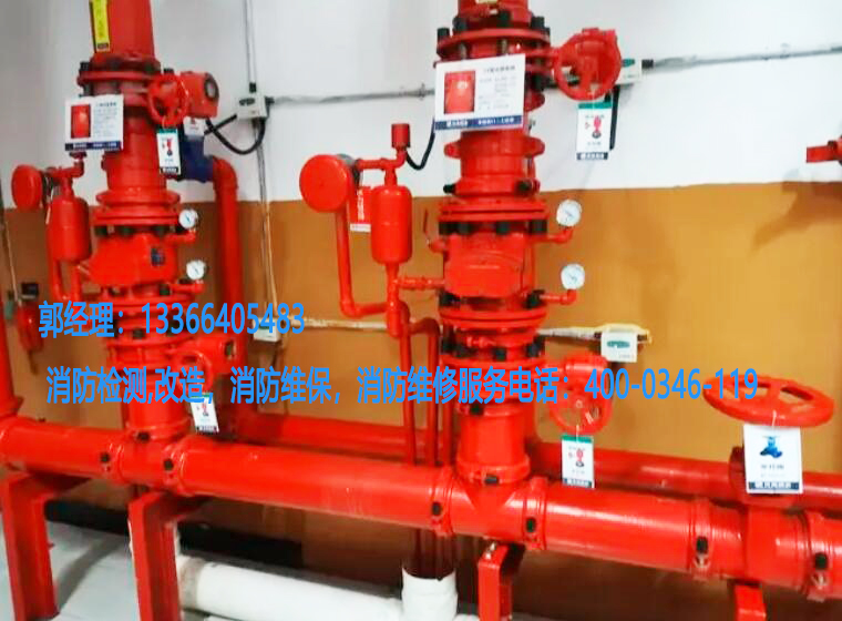 消防區(qū)域閥組養(yǎng)護