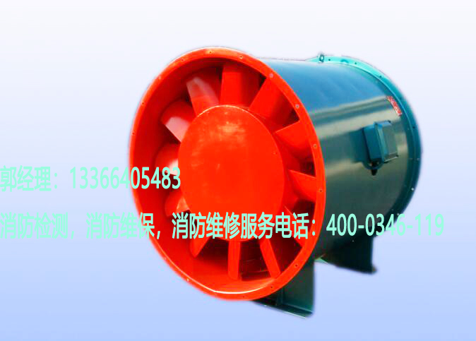 消防排煙風機養護