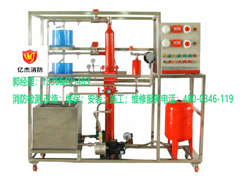 消防自動(dòng)滅火系統(tǒng)施工
