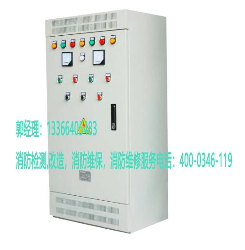 消防風機控制柜保養