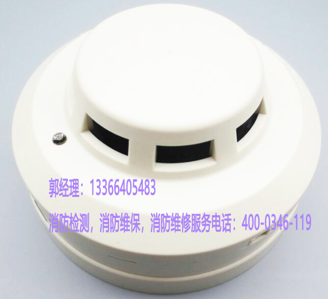 消防煙感報警器檢測
